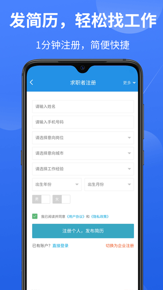 截图4