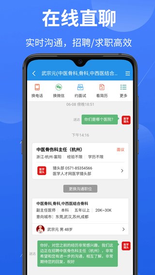 截图5